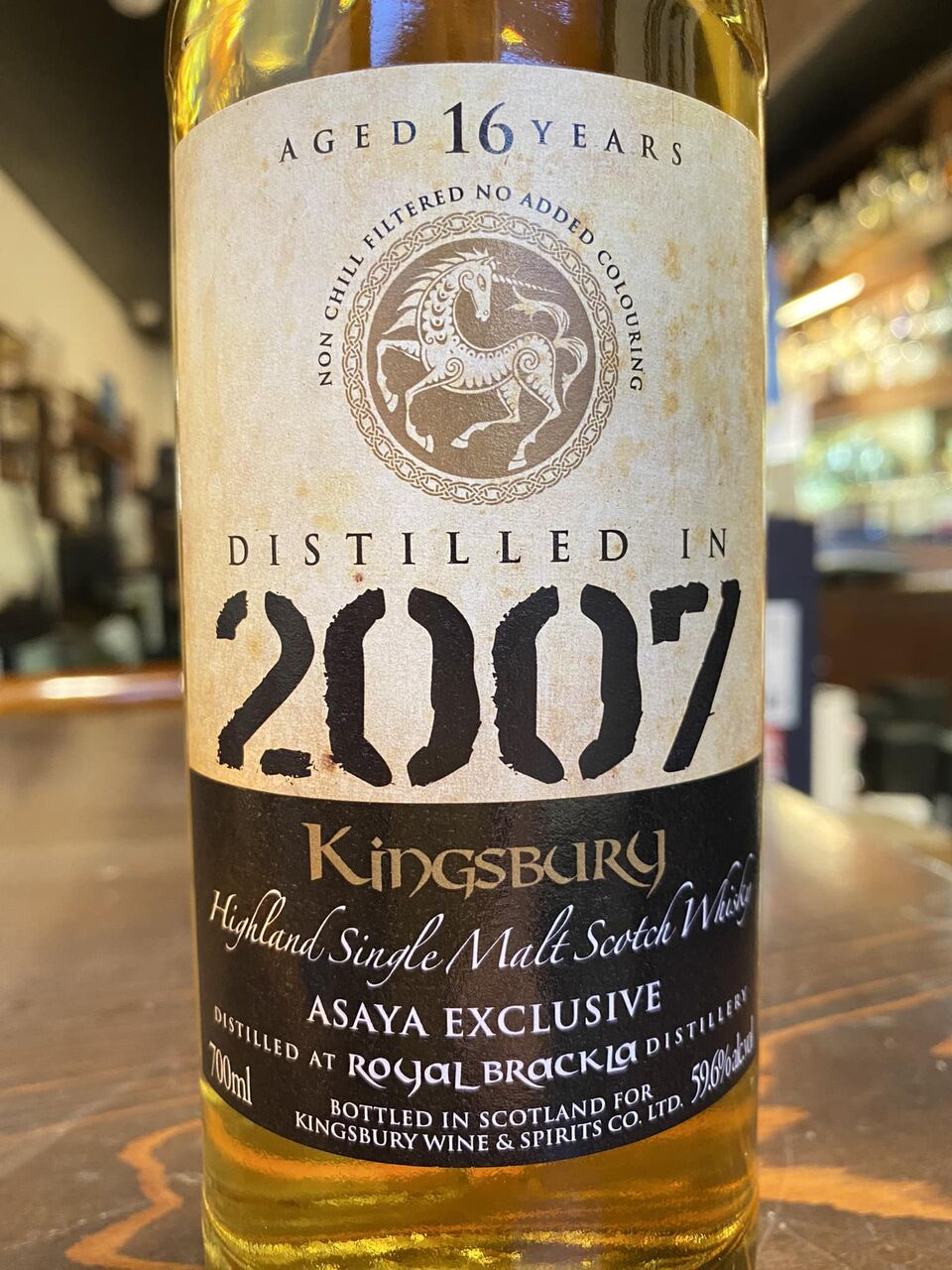 ロイヤルブラックラ2007 16yo/KB for ASAYA EXCLUSIVE : BAR Te