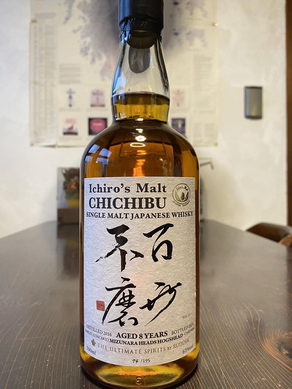 秩父7年/2016 ex-Peated Barrel Exclusive for The Whisky Crew