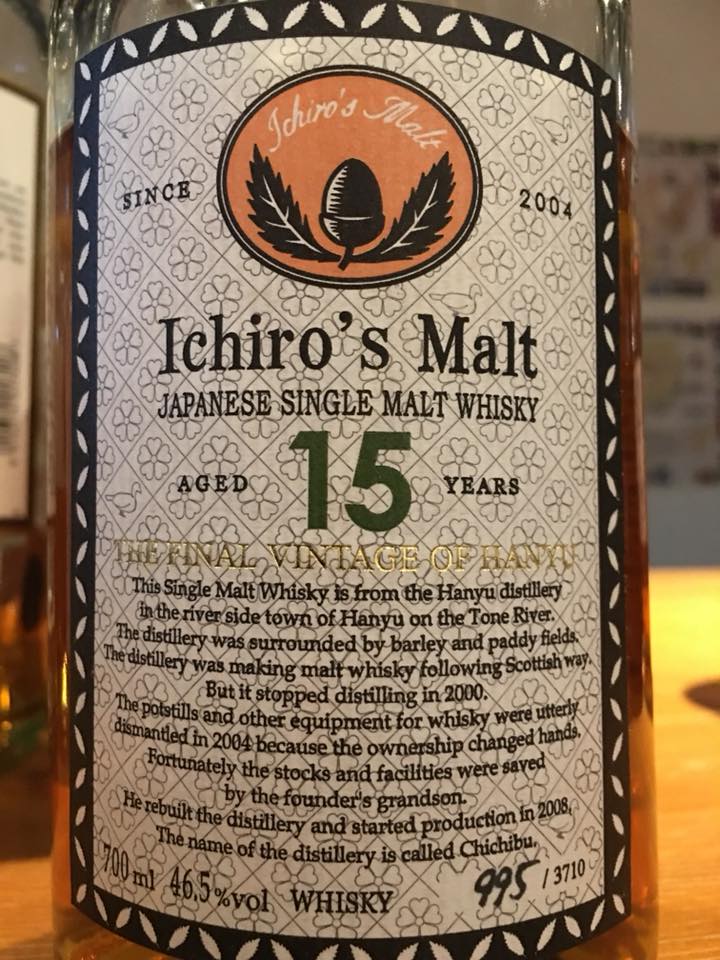 シングルカスク イチローズモルトファイルビンテージオブハニュー 10年