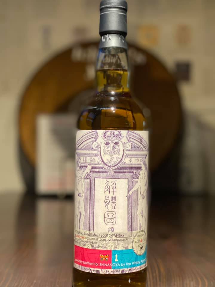 オールド ロスデュー 1990 28年 和 信濃屋 ウィスキーエージェンシー Old rhosdhu 1990 28y The whisky agency Nagomi for Shinanoya