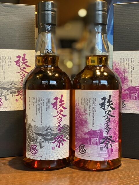 イチローズモルト 秩父ウイスキー祭2021 ワールドブレンデッド  