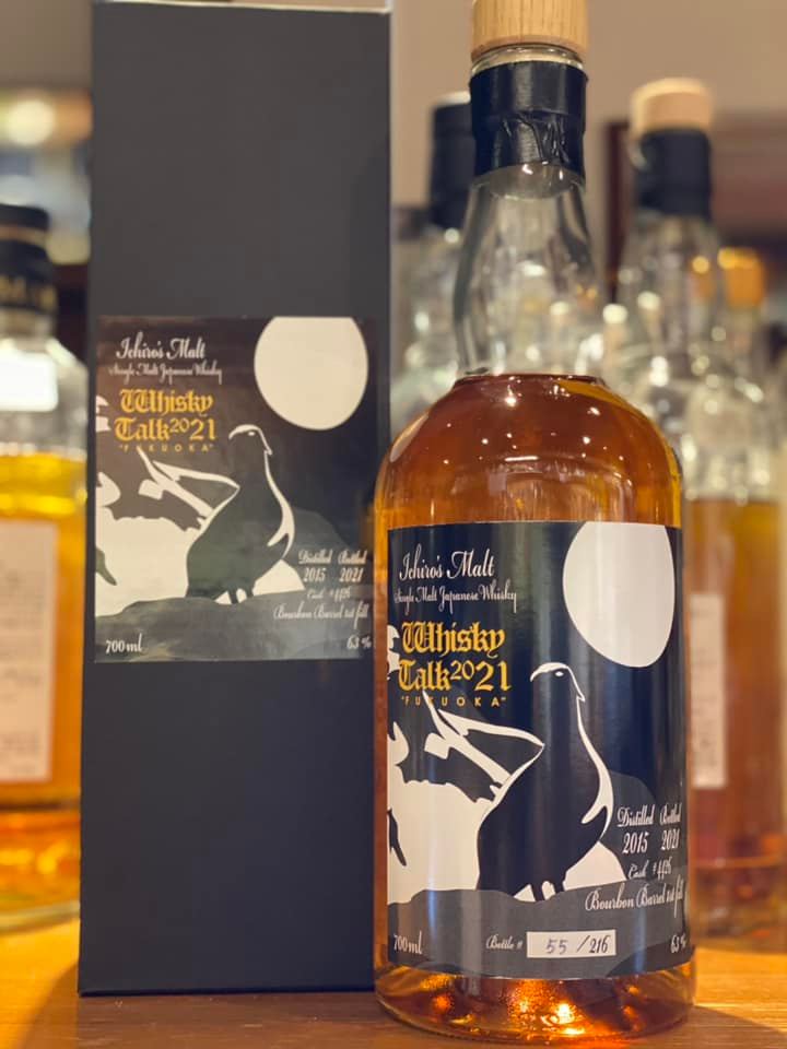 ウイスキートーク福岡オリジナルボトル イチローズモルト 秩父蒸溜所
