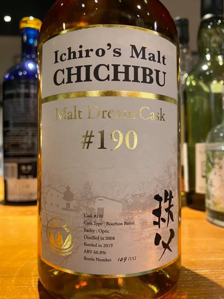イチローズモルト秩父2008#190/MDC : BAR Te・Airigh 秩父の イチローズモルト秩父2008#190/MDC : BAR Te・Airigh 秩父の