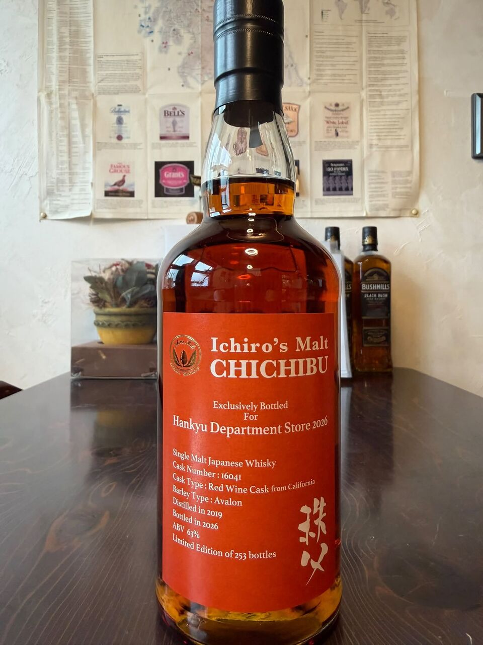 イチローズモルト秩父2019 /阪急百貨店 : BAR Te・Airigh 秩父の小さな