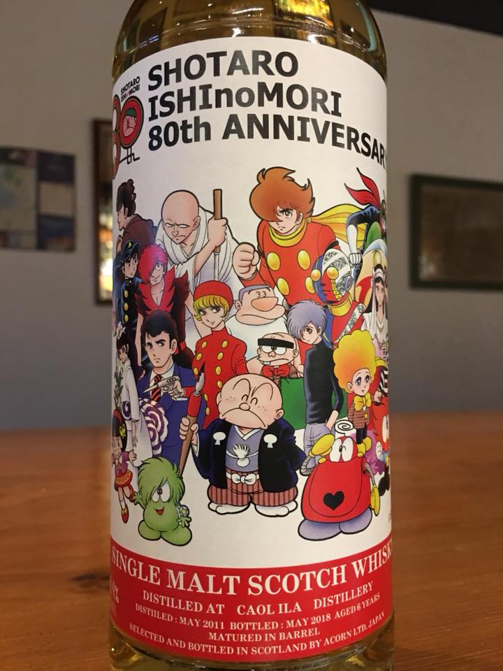 石ノ森章太郎生誕80周年記念ウイスキー