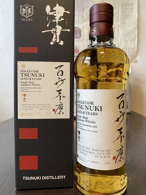 百世不磨　津貫　マルス e79e616c-s.jpg