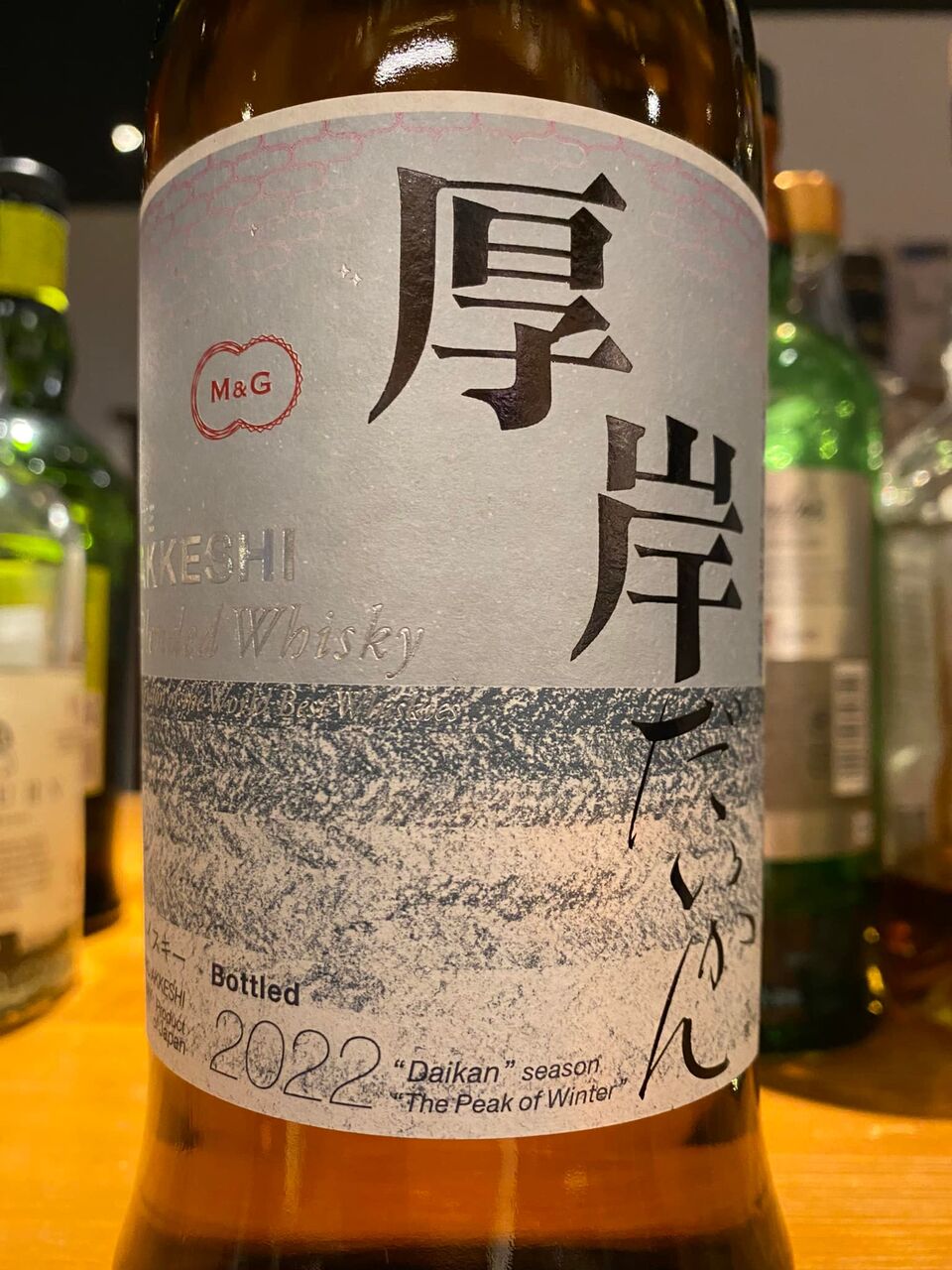 厚岸ブレンデッドウイスキー 大寒