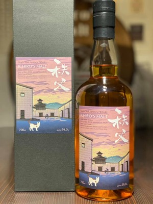 イチローズモルト秩父2013#2463/WHISKY MEW : BAR Te・Airigh