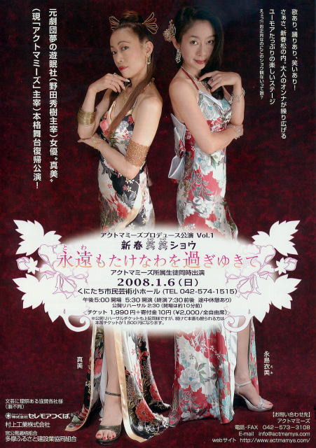Airilyの独り言 Act Mamy S管理人室 Act Mamy S Airilyの独り言 Act Mamy S管理人室 Act Mamy S