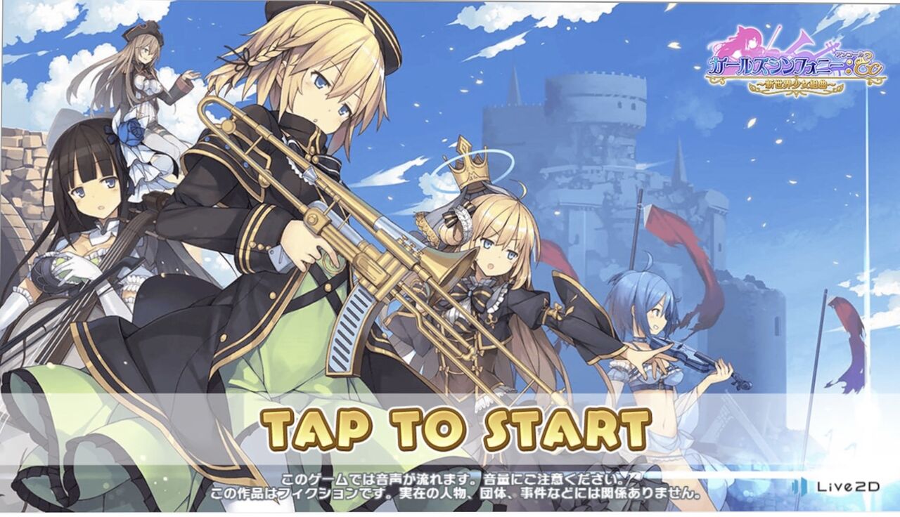 ガルシン好きなキャラ紹介と48時間ガチャ メイドさんのゲーム日記