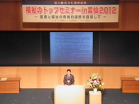�ȥåץ��ߥʡ�2012