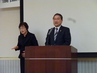 「福祉的支援協力事業所協議会」設立総会