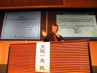 �ȥåץ��ߥʡ�2012