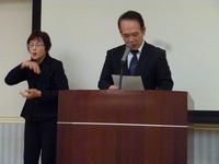 「福祉的支援協力事業所協議会」設立総会