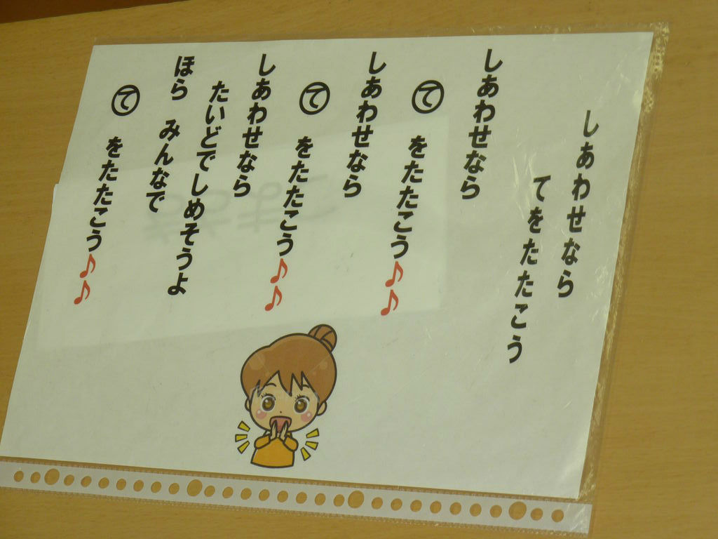 9 15 音楽療法 あいりす児童デイサービスのブログ