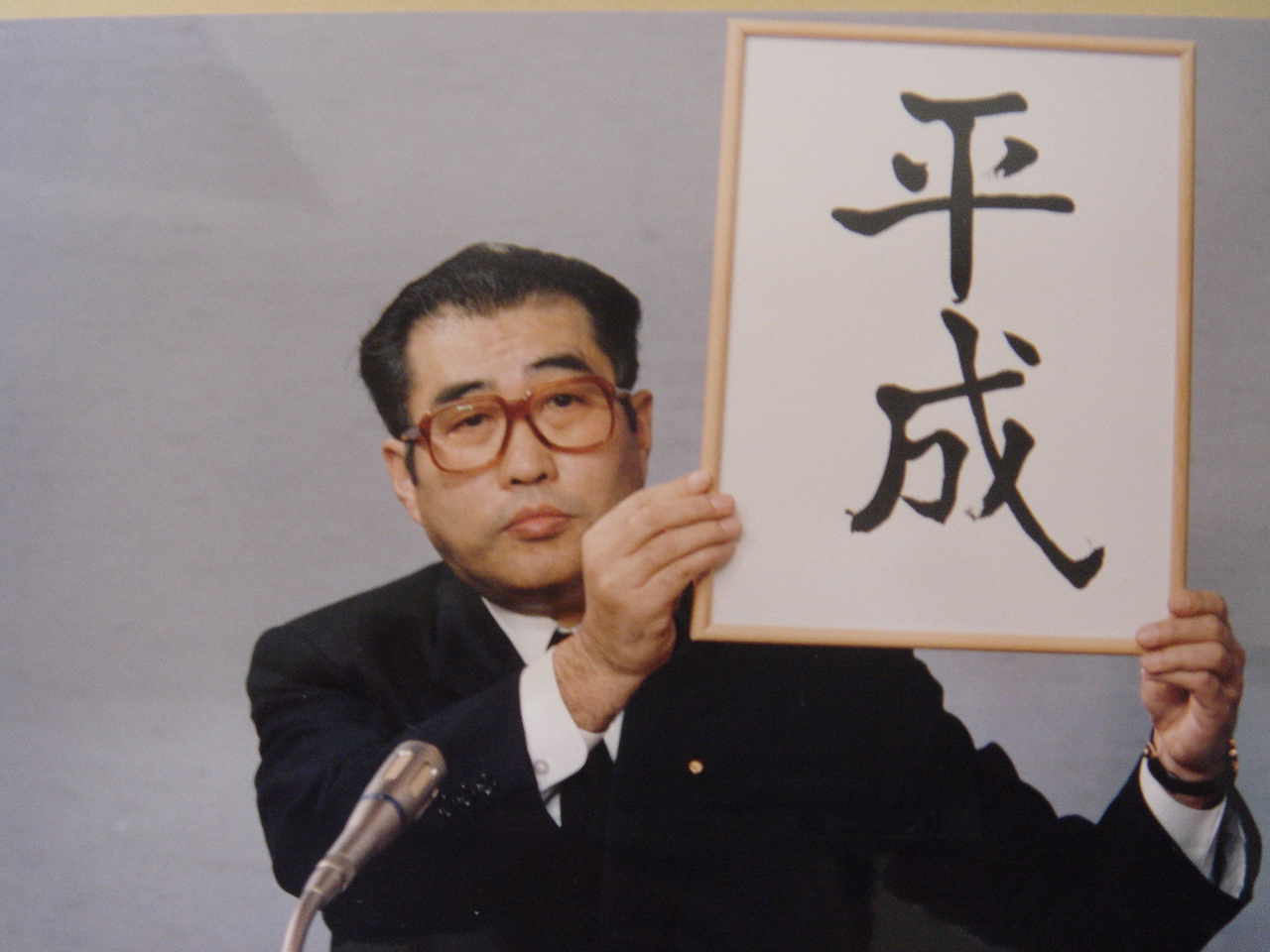 おんjオールジャンル