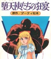 11661