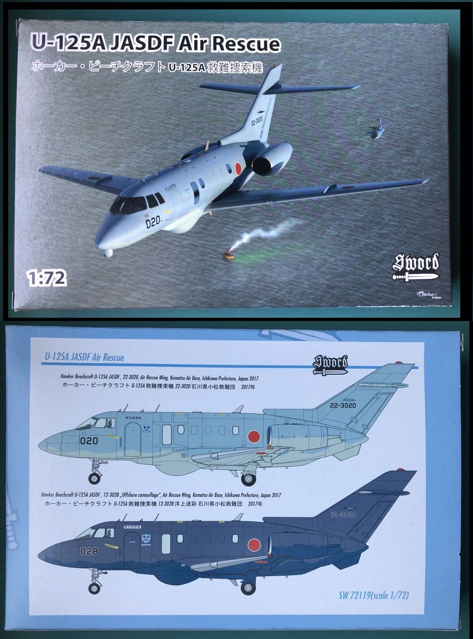 u 125a 救難捜索機 sword 入荷しました やっくんの飛行機ブログ u 125a 救難捜索機 sword 入荷しました やっくんの飛行機ブログ