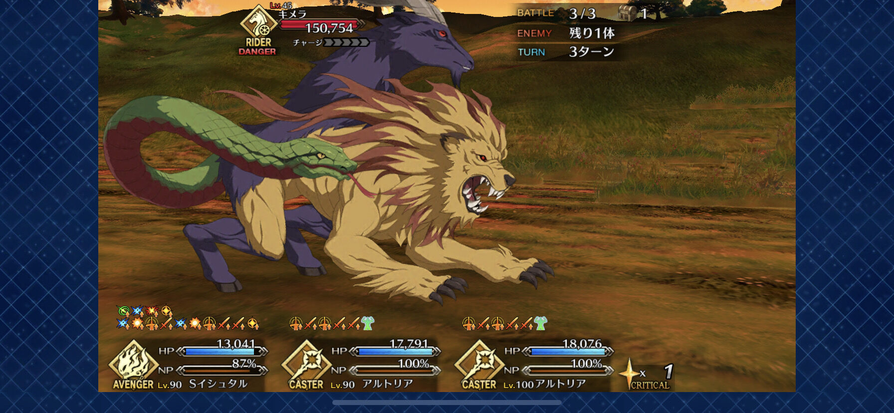 Fgo 武則天 不夜城のアサシン の強化クエスト内容 カルデア速報 Fgo速報まとめ