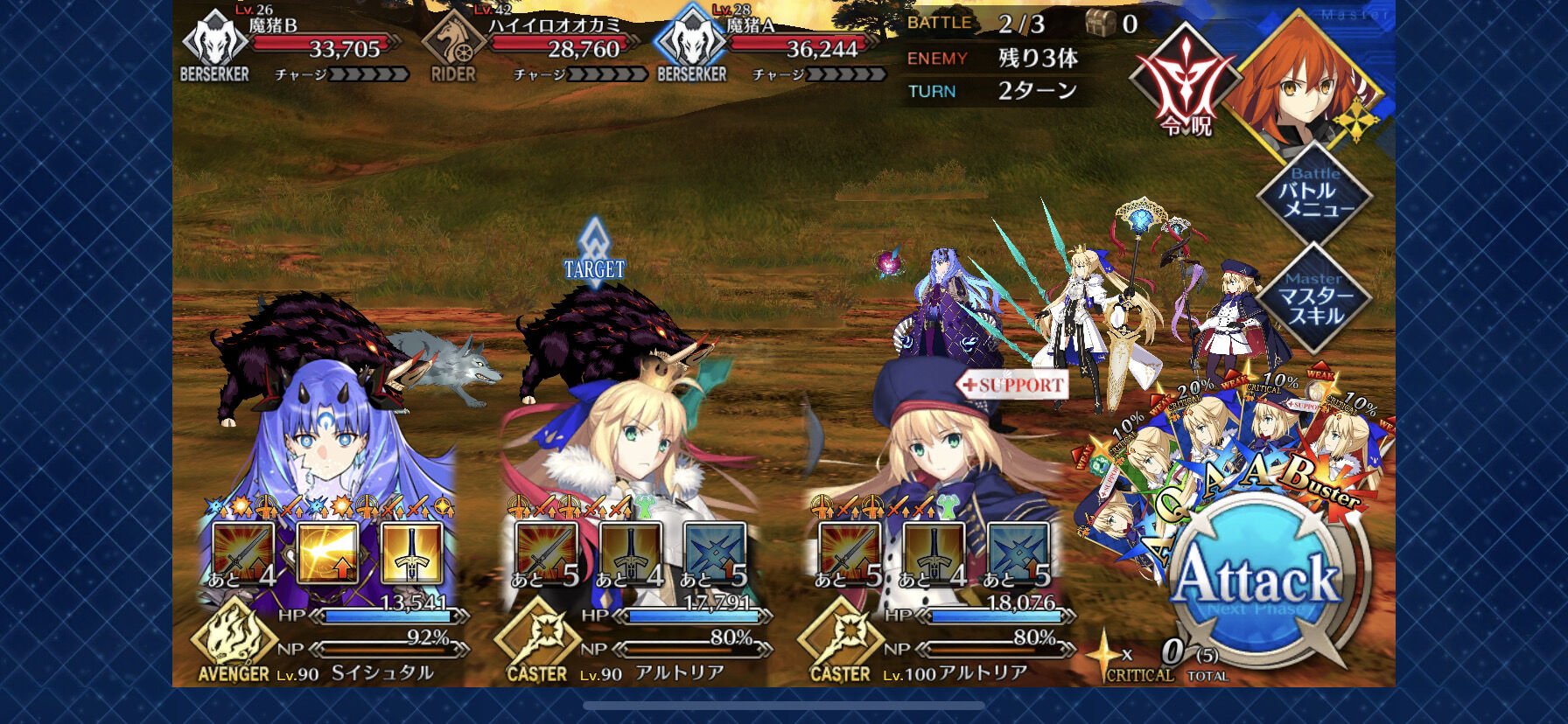 Fgo 武則天 不夜城のアサシン の強化クエスト内容 カルデア速報 Fgo速報まとめ