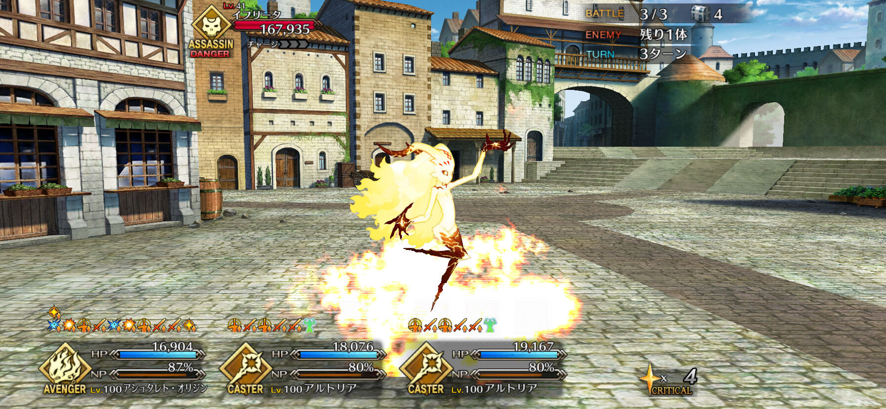 Fgo エレナ ブラヴァツキーの強化クエスト内容 カルデア速報 Fgo速報まとめ