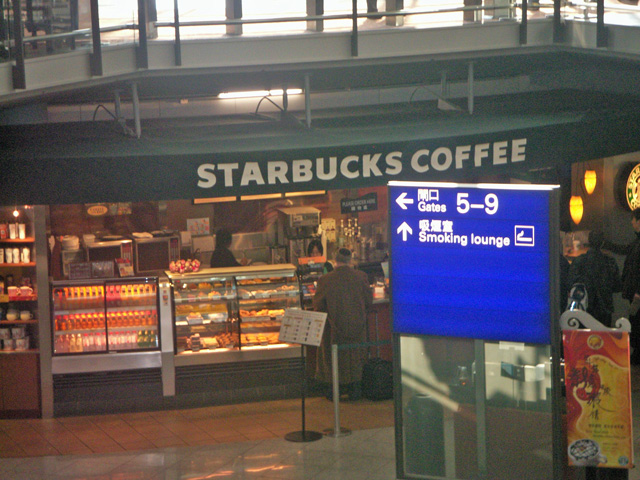 香港国際空港には スターバックス が5店もある 空港探検隊 グルメ 便利情報
