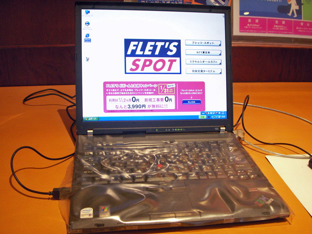 羽田空港第2ターミナルで無料インターネットが楽しめる エクセルシオールカフェ 空港探検隊 グルメ 便利情報