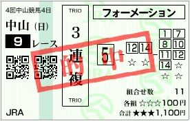 2014_4nakayama4_9r
