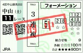 2018_4nakayama8_11r