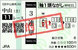 2010_5nakayama3_11r