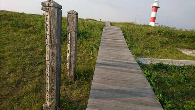 はまなすの丘公園 18 石狩市 拓道館