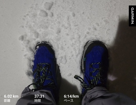 GarminConnect_20211226-201306