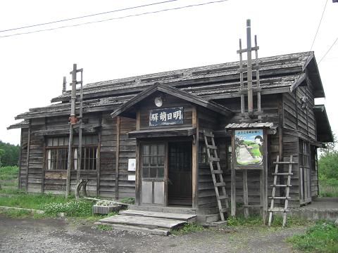 明日萌駅08 拓道館 明日萌駅08 拓道館