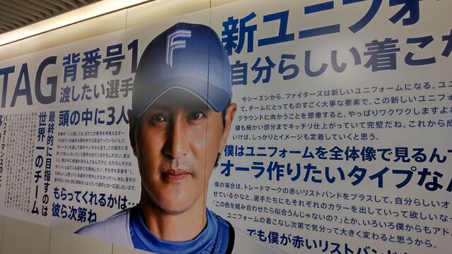 BIGBOSSの名刺（新庄剛志監督） : 拓道館