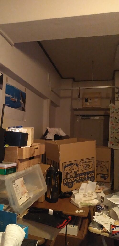 住処から : あいるの小部屋へようこそ
