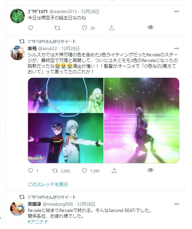 ひとりごと