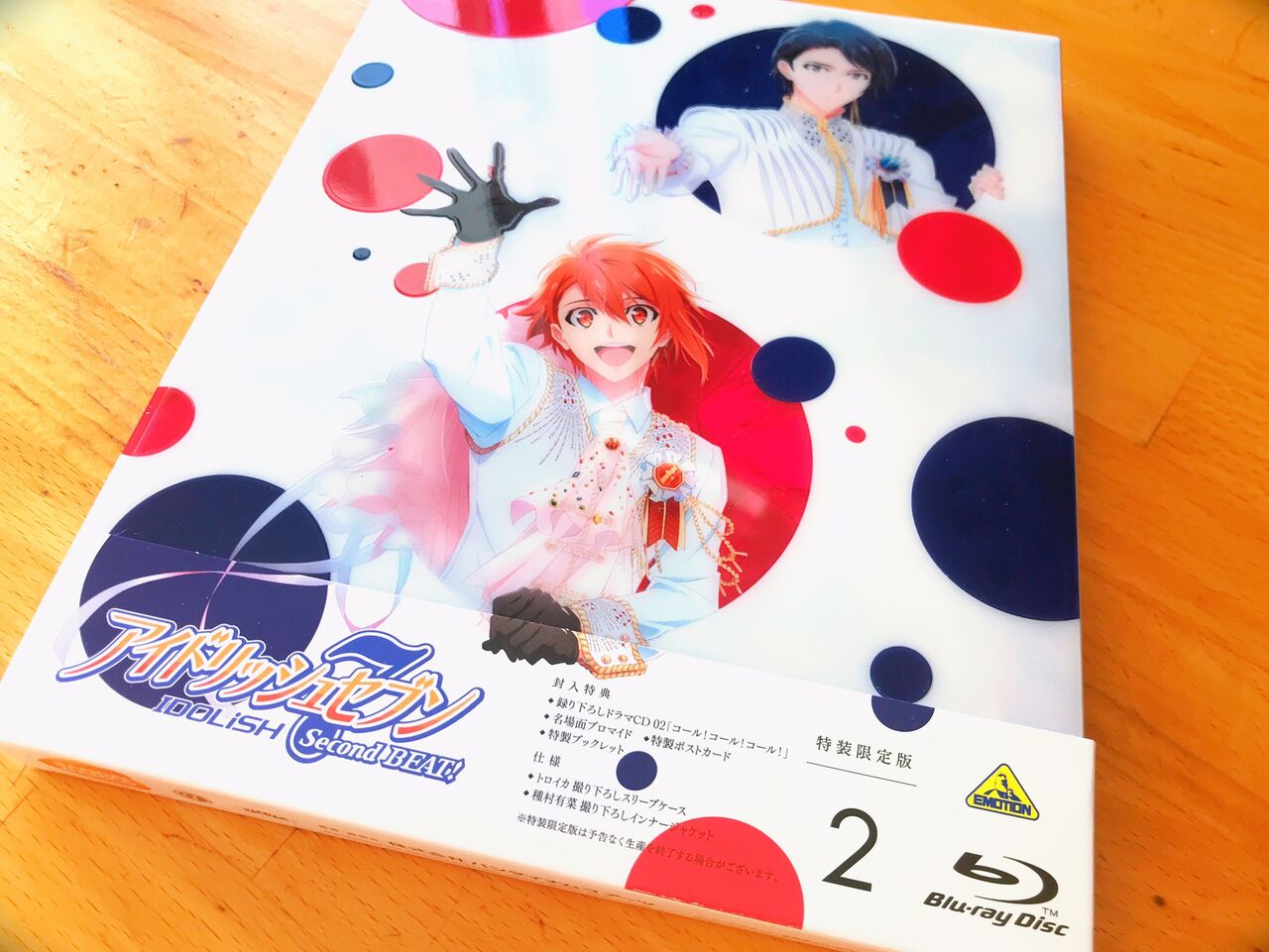 アイドリッシュセブンsb 円盤2巻 感想 ひとりごと アイドリッシュセブンsb 円盤2巻 感想 ひとりごと