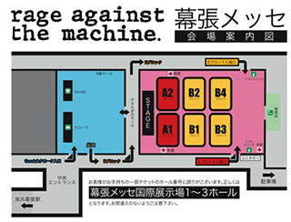 いよいよrage Against The Machihne参戦です Spirit In The Sky いよいよrage Against The Machihne参戦です Spirit In The Sky
