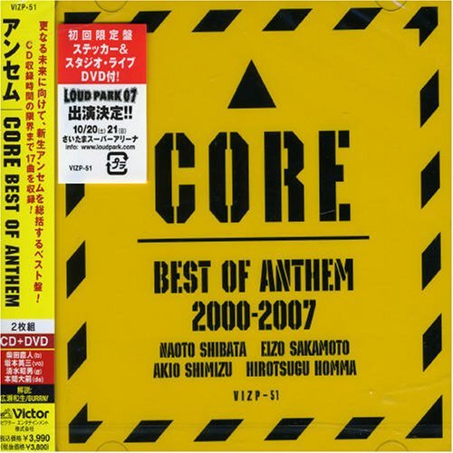 再結成後のANTHEMの歴史をひとまとめに！ ANTHEM : Core ～ Best Of Anthem : Spirit In The Sky