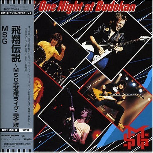 マイケル・シェンカー・グループ／武道館ライブ完全版『飛翔伝説』２枚組１５曲収録 マイケル・シェンカー・グループ武道館ライブ完全版『飛翔伝説