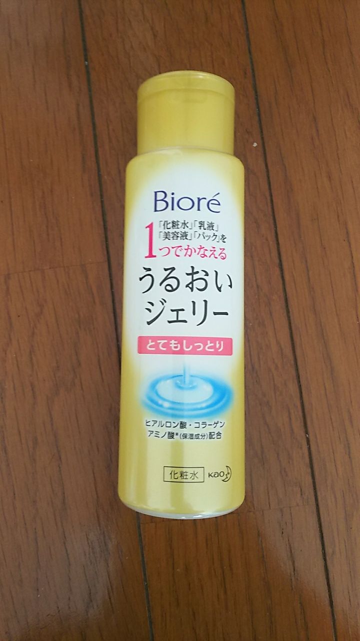 高い化粧水は肌に合わなくて 興味津々blog
