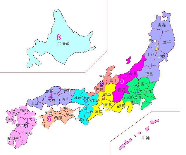 地球人のたわごと:インチキだってさぁ、、、