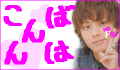 キスマイ Kysm Love キスマイ Kysm Love