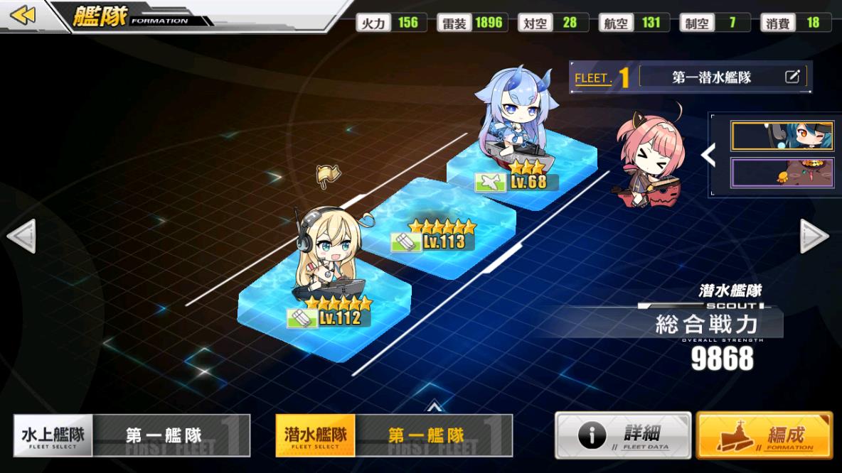 アズールレーン みゆ と 潜水艦 によるレベル上げ ハルトさんのブログ アズールレーン みゆ と 潜水艦 によるレベル上げ ハルトさんのブログ