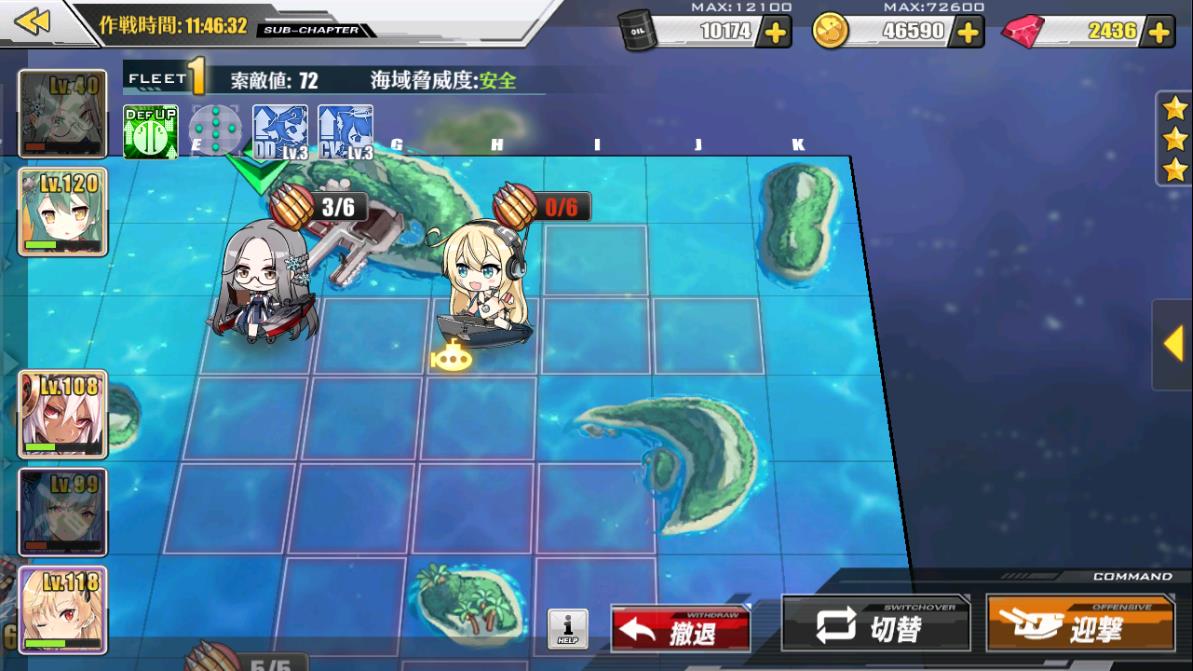 アズールレーン 12 4見ゆ狩りで シャングリラ のレベル上げ ハルトさんのブログ