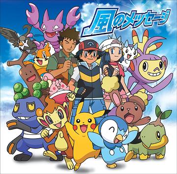 ドラマのキャスティング ポケットモンスター編 ポケモン ドラマでゲットだぜっ 空想的な日常 ドラマのキャスティング ポケットモンスター編 ポケモン ドラマでゲットだぜっ 空想的な日常