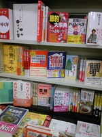 2010・5・30アリオ八尾丸善書店