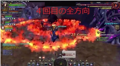 ミストネスト14