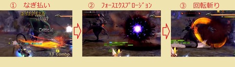 ミストネスト15