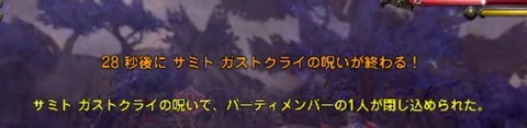 ミストネスト23
